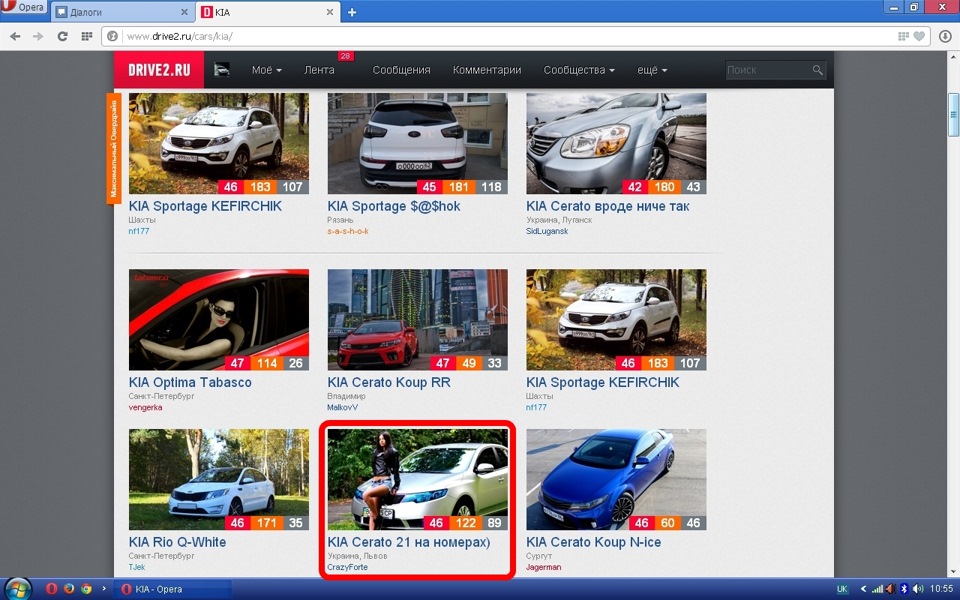 ЗАПИС № 88 … Перший серед Kia Cerato))) 3