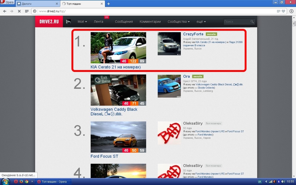 ЗАПИС № 88 … Перший серед Kia Cerato))) 4