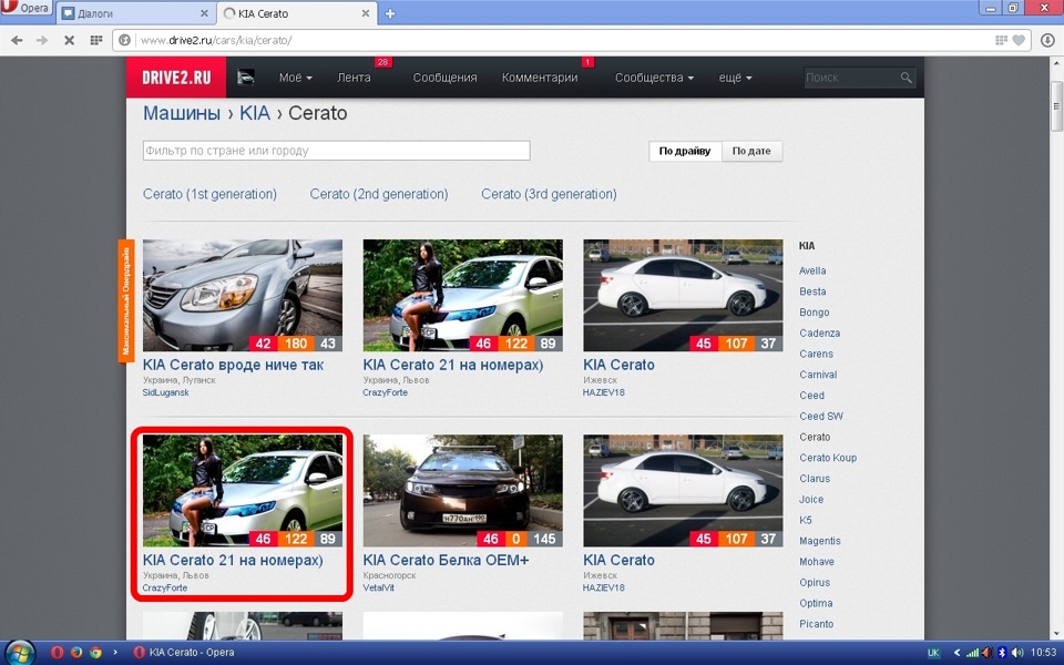 ЗАПИС № 88 … Перший серед Kia Cerato))) 2