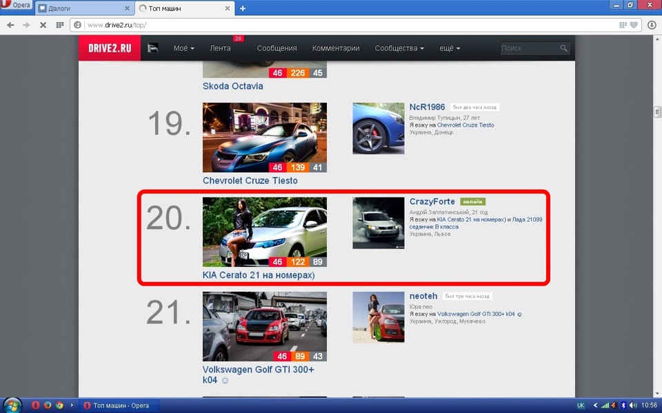 ЗАПИС № 88 … Перший серед Kia Cerato))) 5