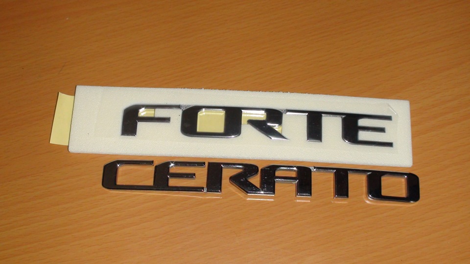 ЗАПИС № 90 … Тепер ми FORTE) 4