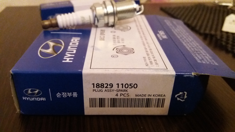 Двигун затроїв 5