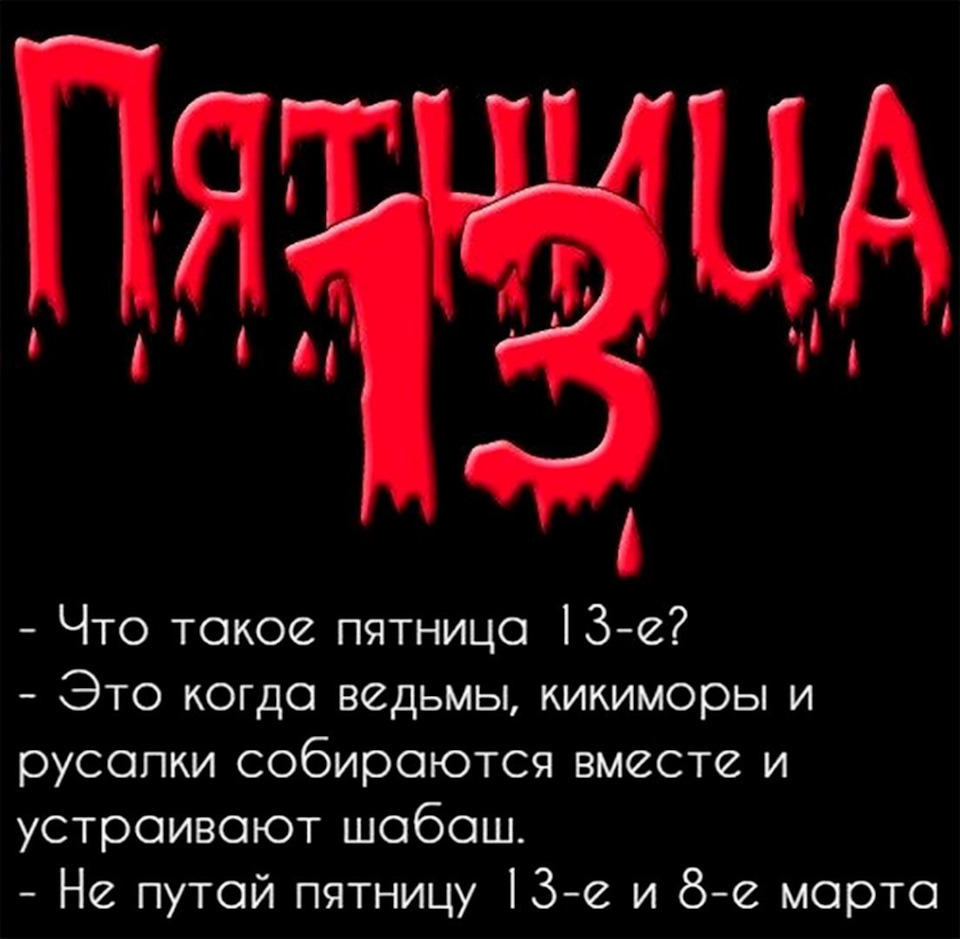 Полтергейст якийсь... 1