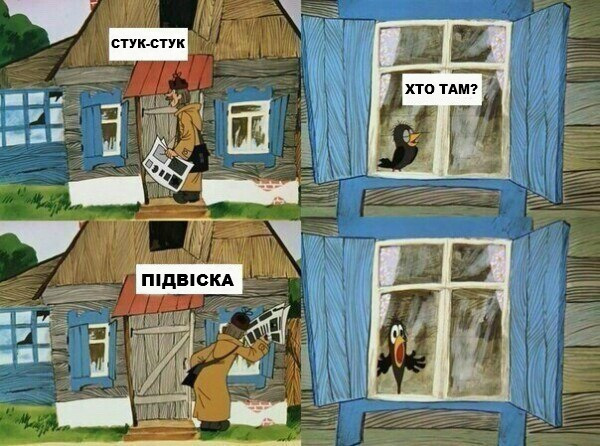Про задні амортизатори... 1