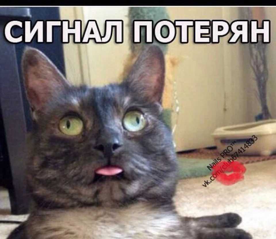 Запуск на холодну не з першого разу.