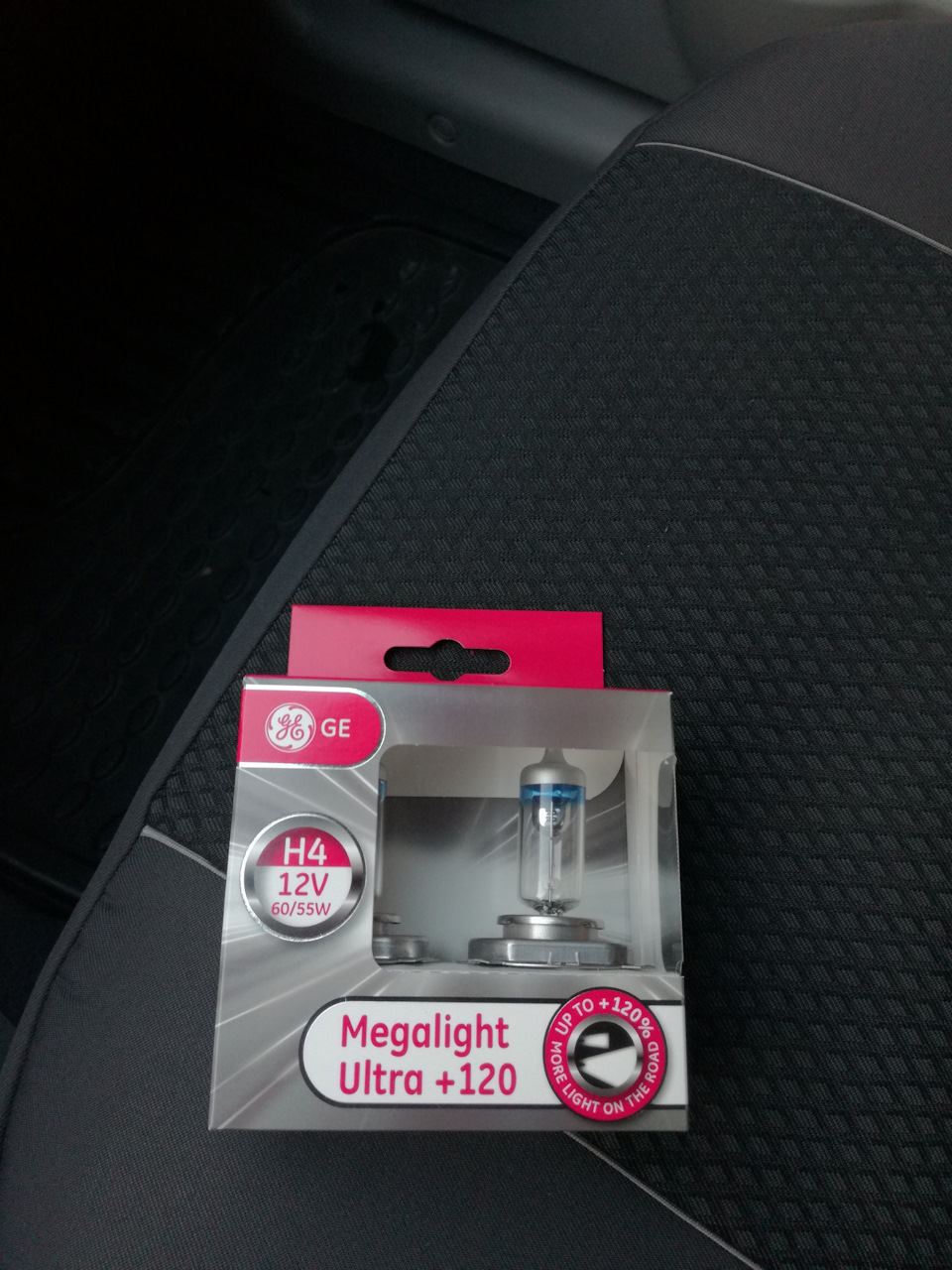 Лампи GE MEGALIHT ULTRA +120 1