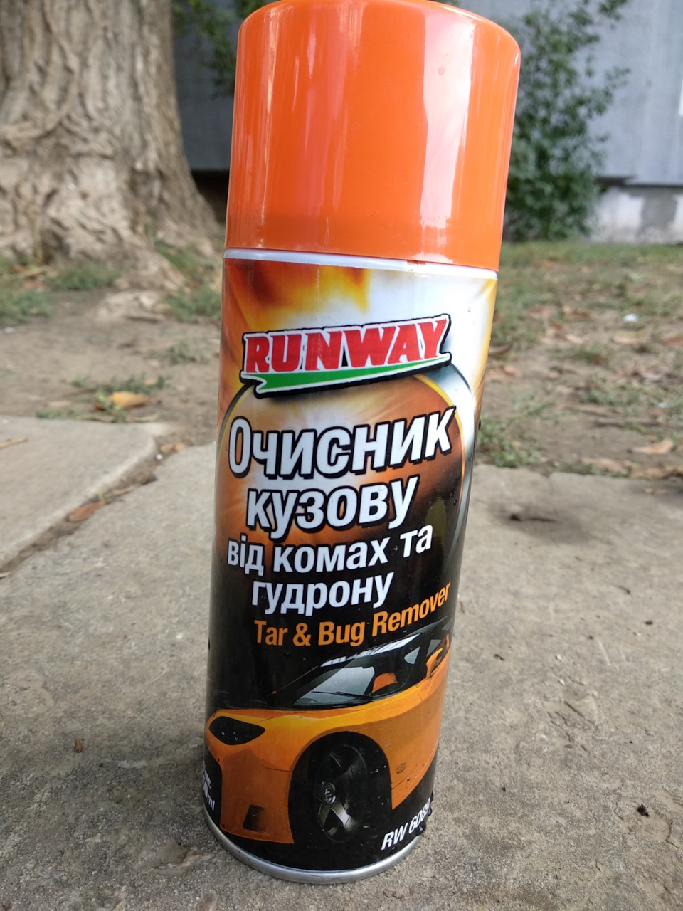 Чистка от битума 1