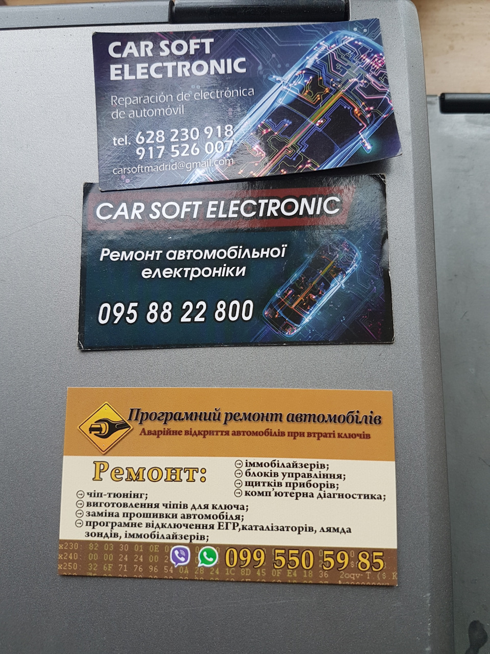 Робота 5