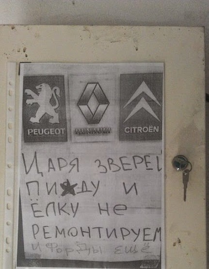 Останні новини 4