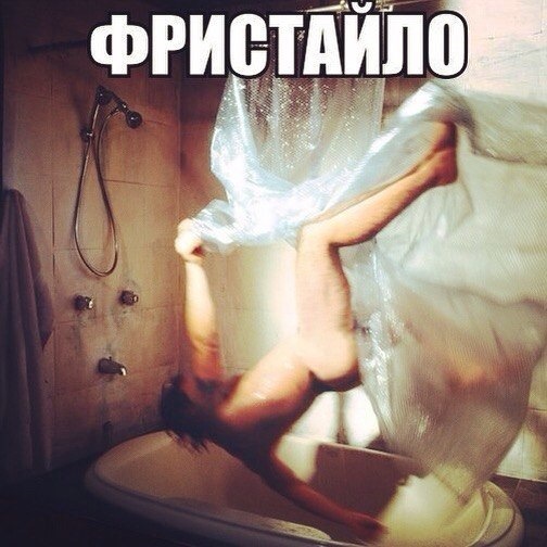 Стопи 1