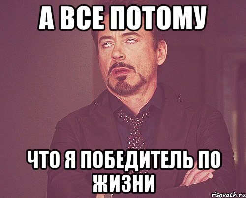 Третій 2