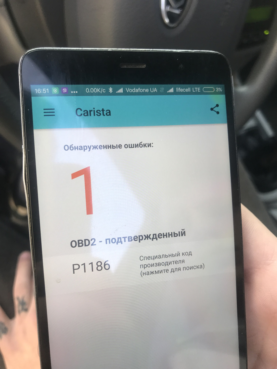 P1186 з чого почати? 1