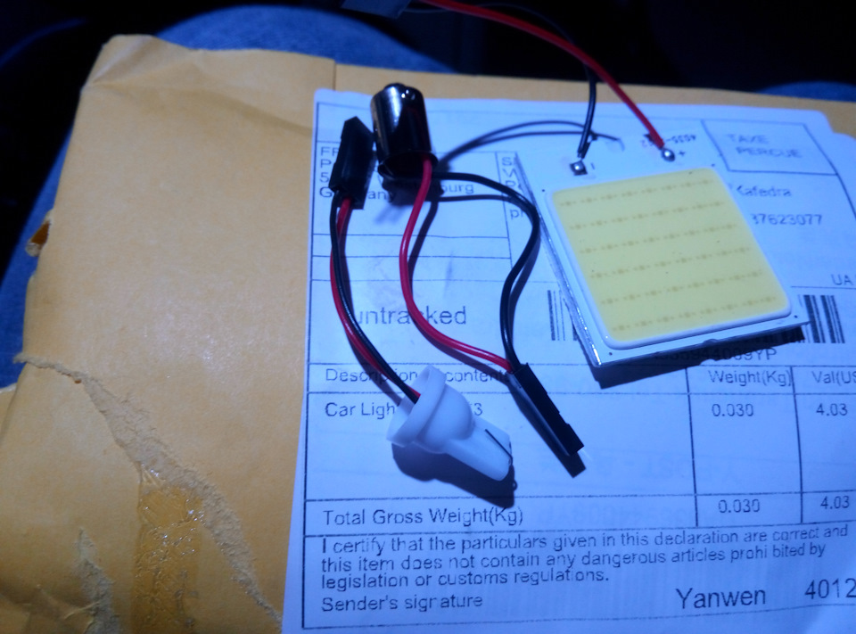 LED-ізація салону 1