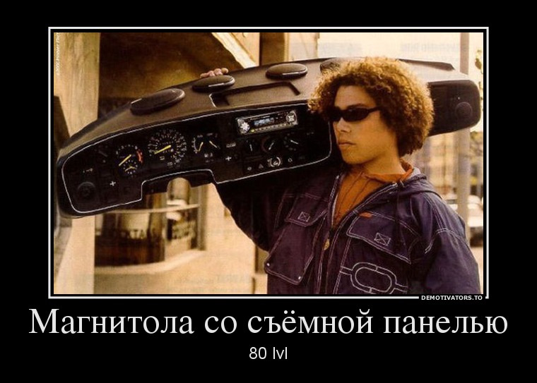 Порадьте гамнітолу... 1