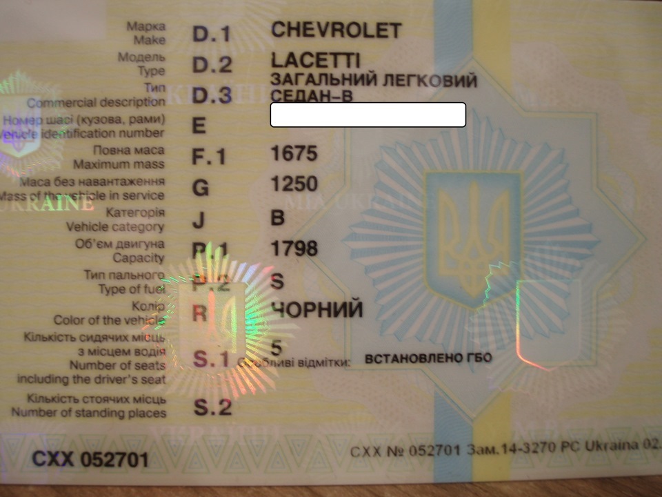 Зареєстрував ГБО. 30 хв. 350 грн 1