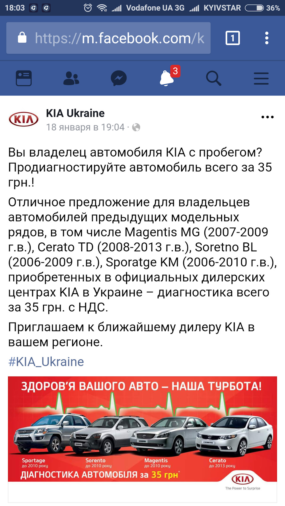 АКЦІЯ 1