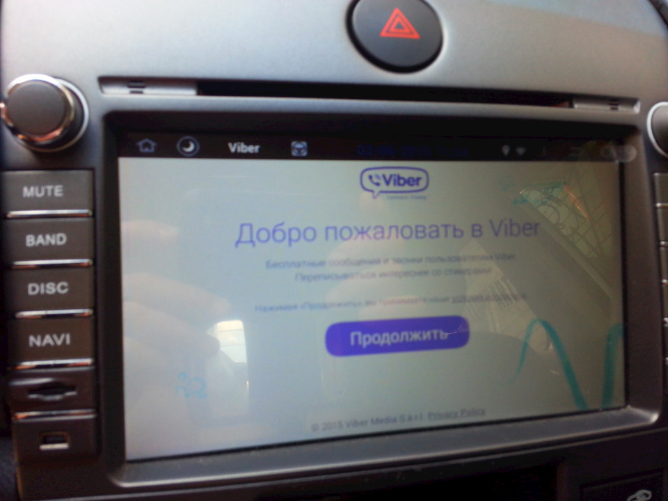 Продаю магнітолу 2din 8 на Android 4.4.4 5