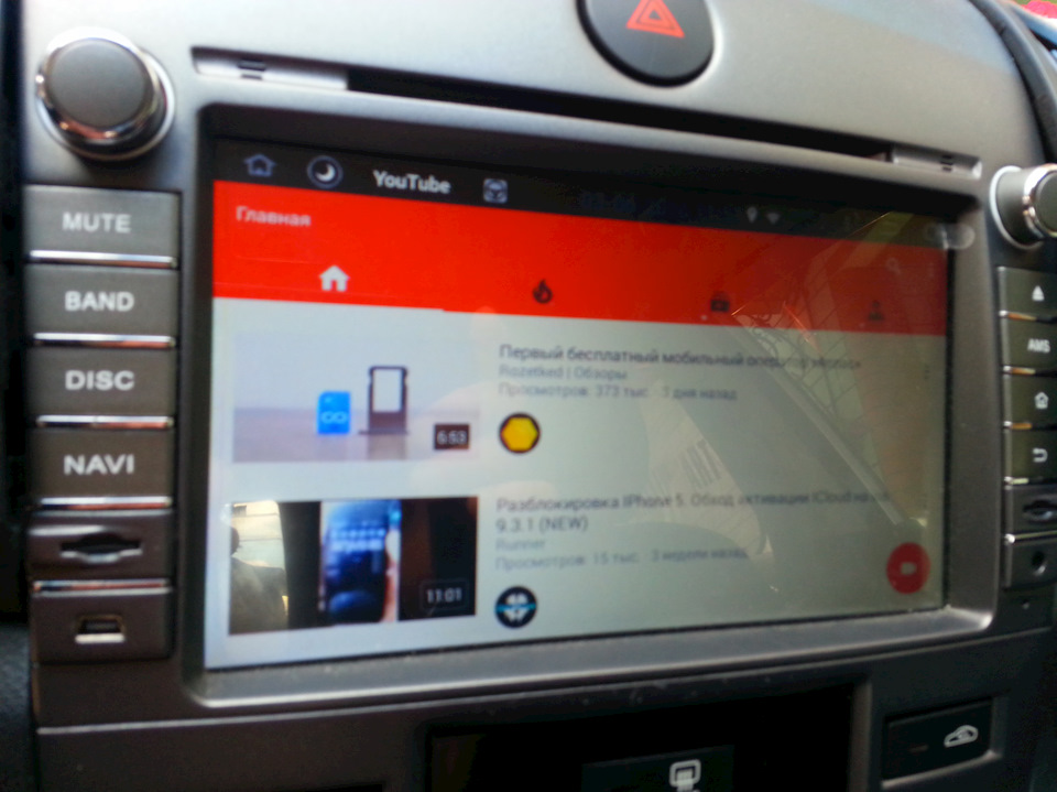 Продаю магнітолу 2din 8 на Android 4.4.4 4