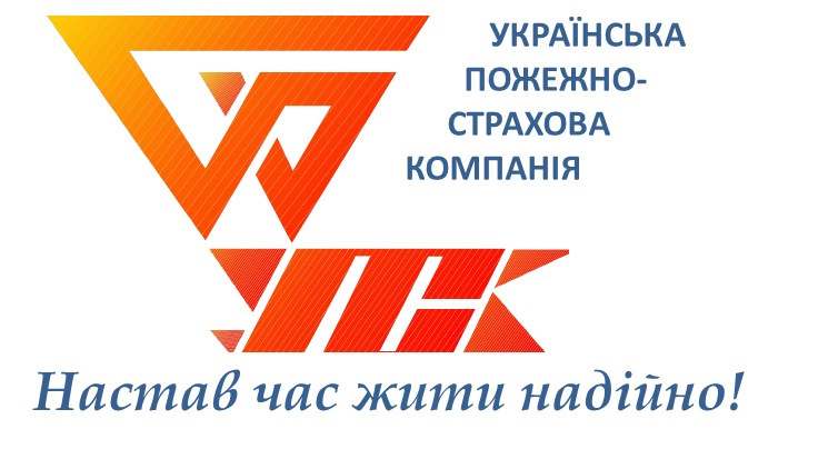 І знову страховка 1