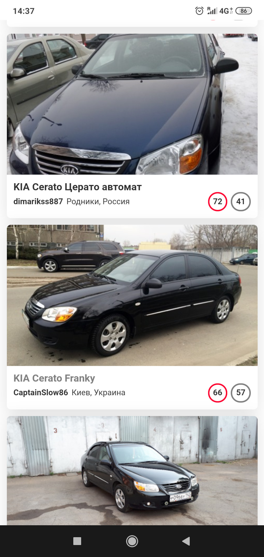 Коли то був третім ... 1