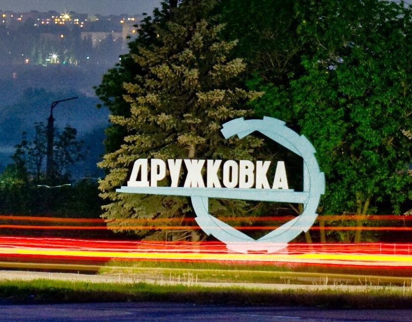 Поїздка на малу Батьківщину... 1