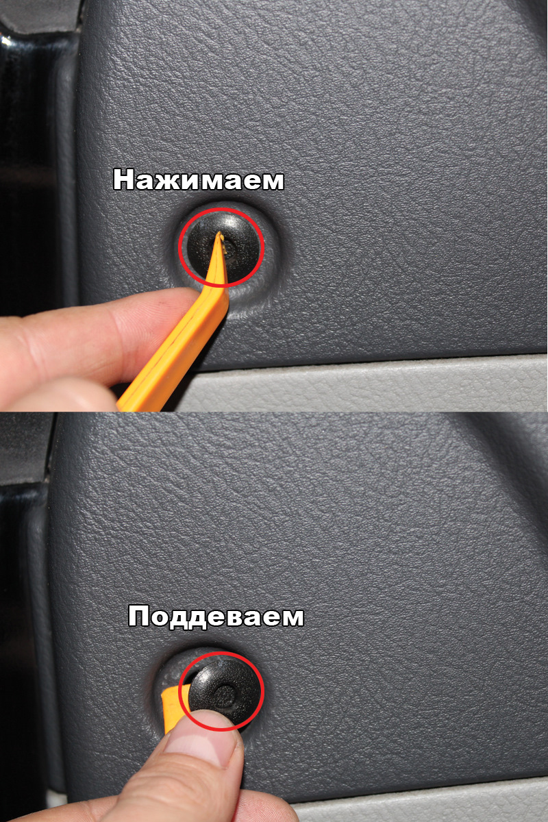 Поклейка плівки 1. Розбір передніх правих дверей. 4