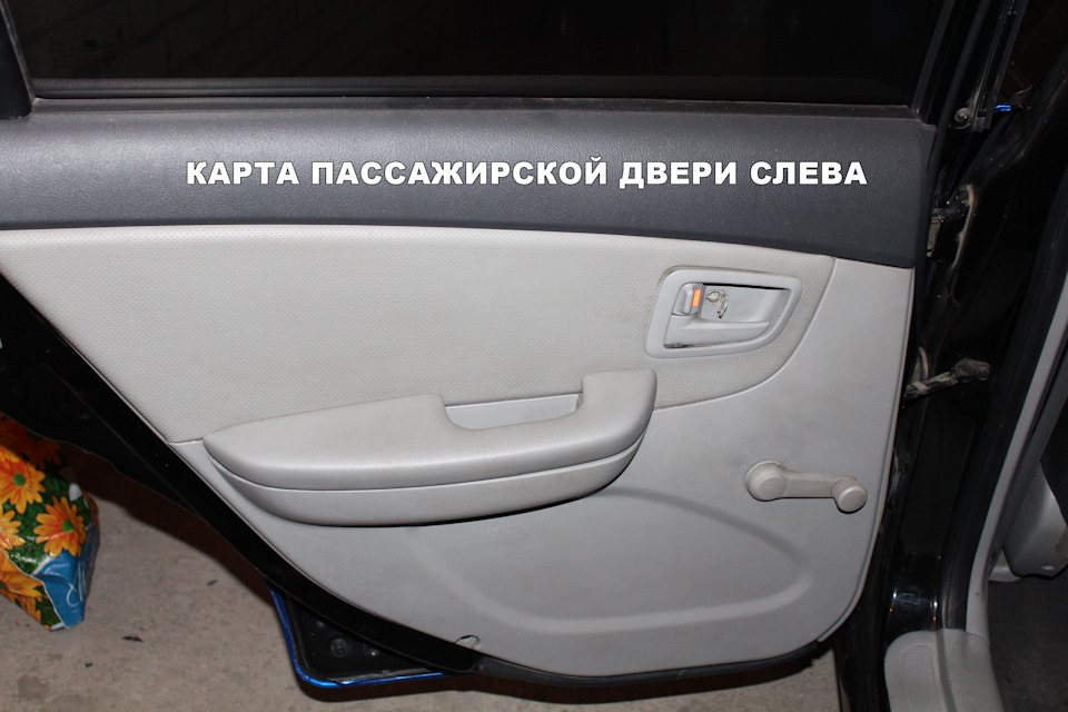 Поклейка плівки 2. Розбір пасажирських лівих дверей. 1