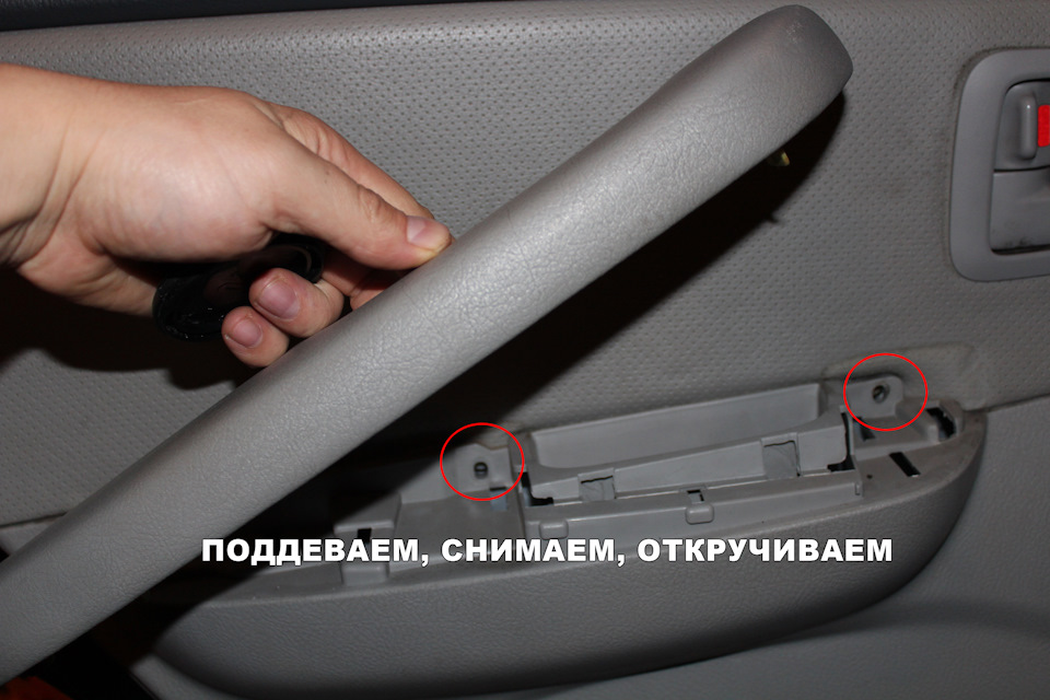 Поклейка плівки 2. Розбір пасажирських лівих дверей. 5