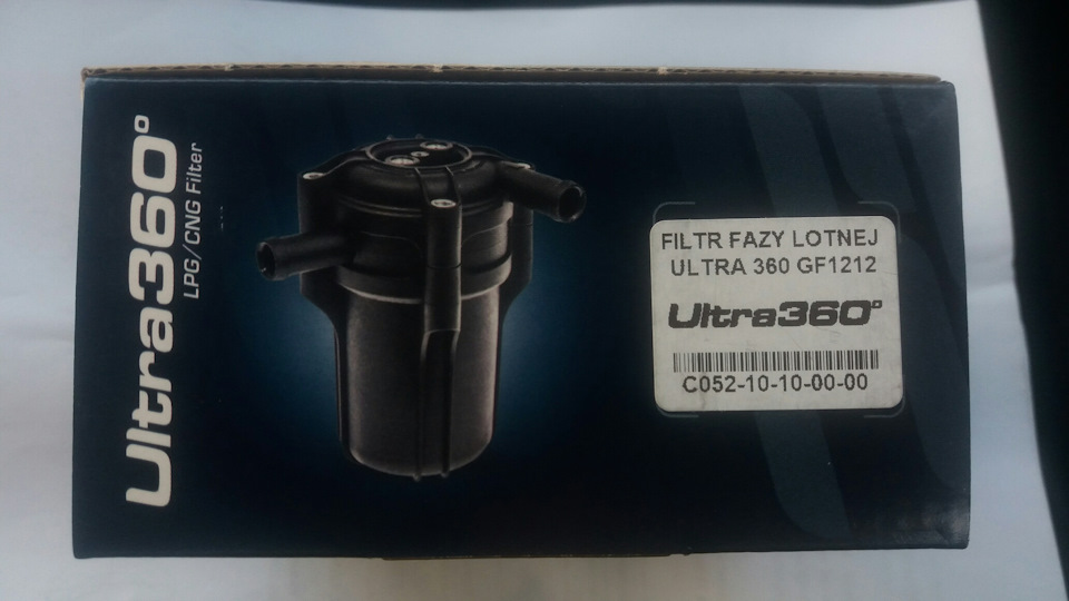 Газовий фільтр Alex Ultra 360 3