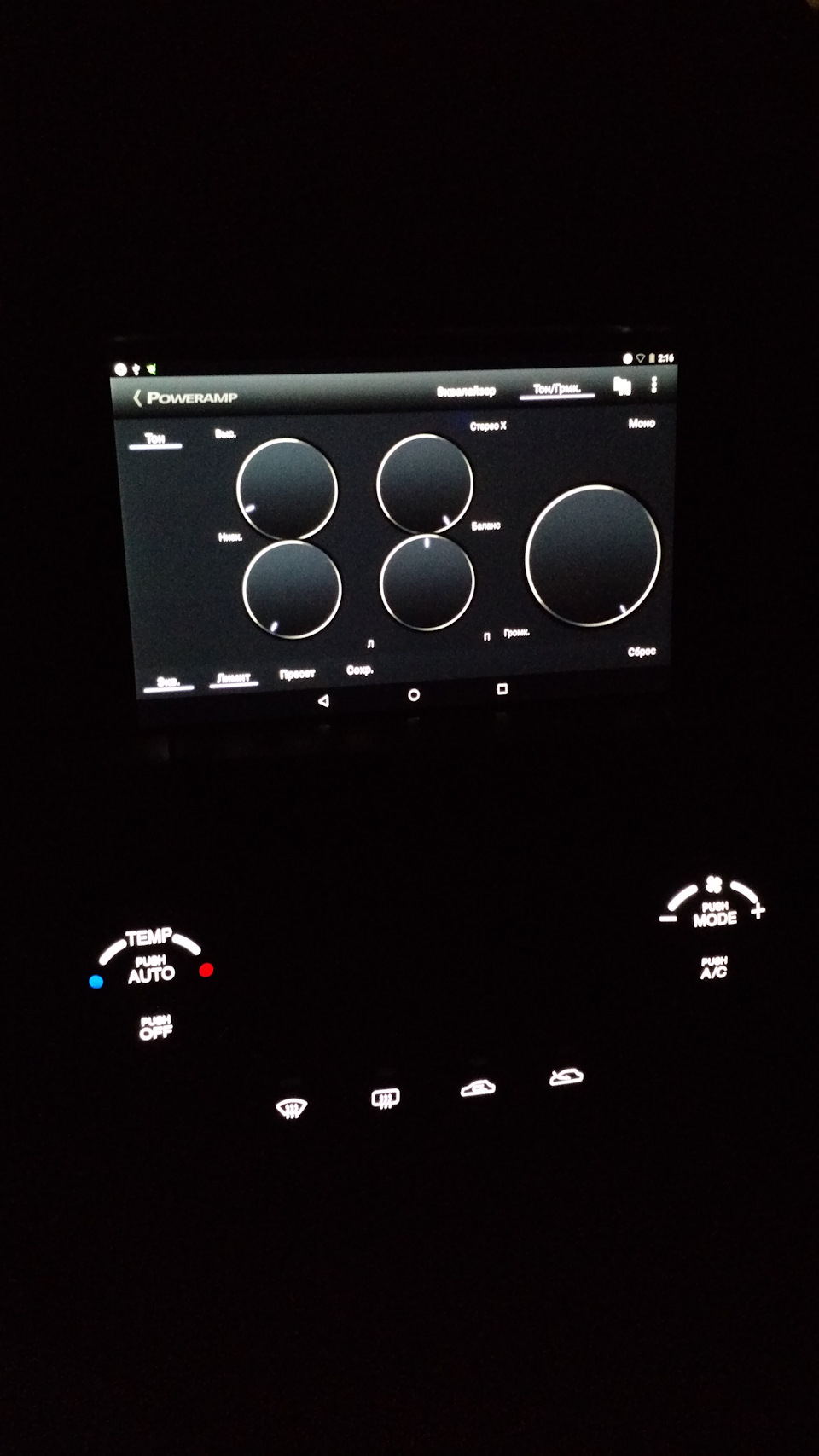 Nexus 7 встановлений 3
