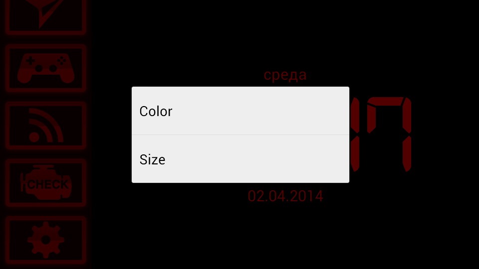 Інтерфейс для cardroid 4