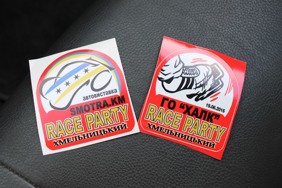 Race Party 2