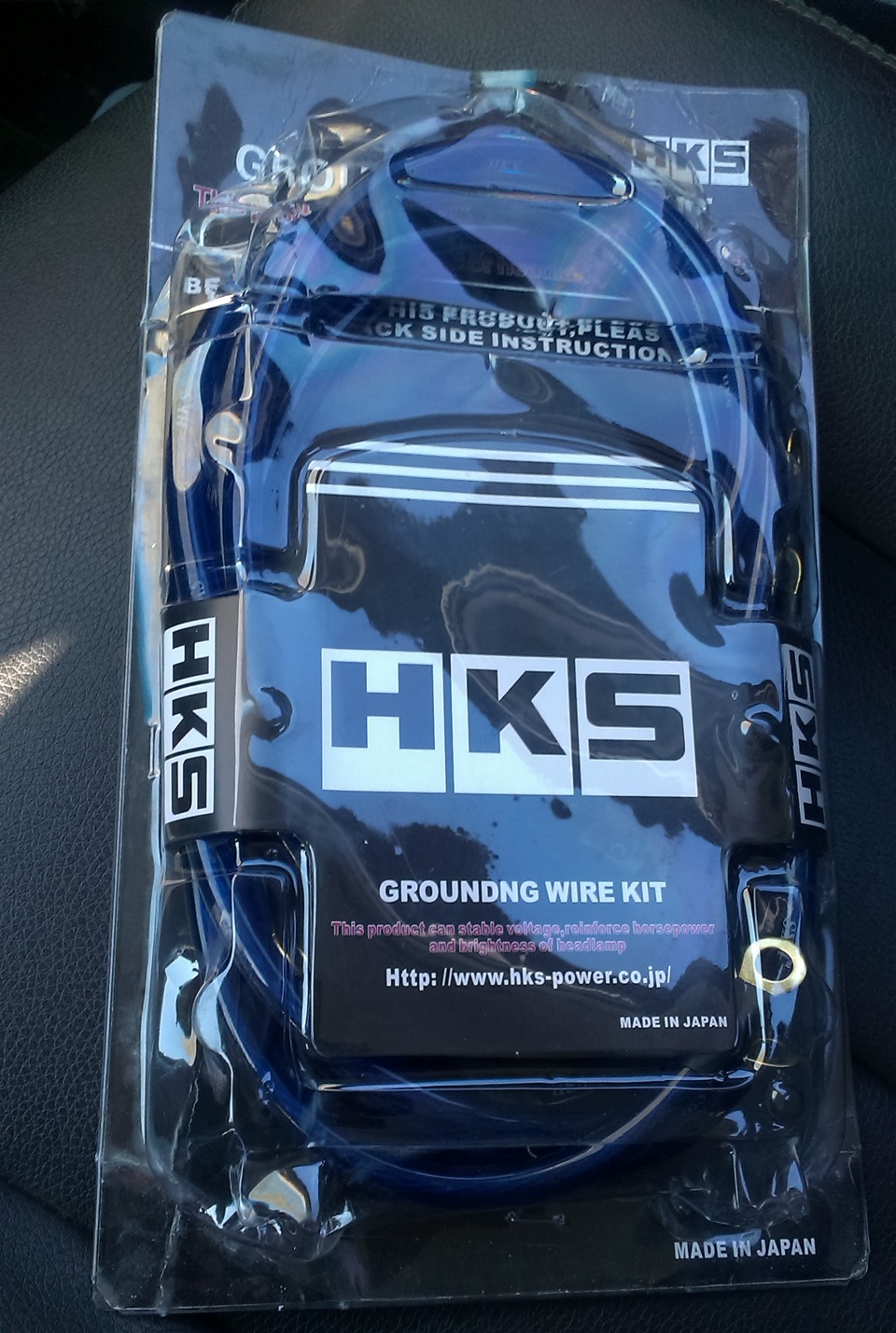 Розмінус HKS 1