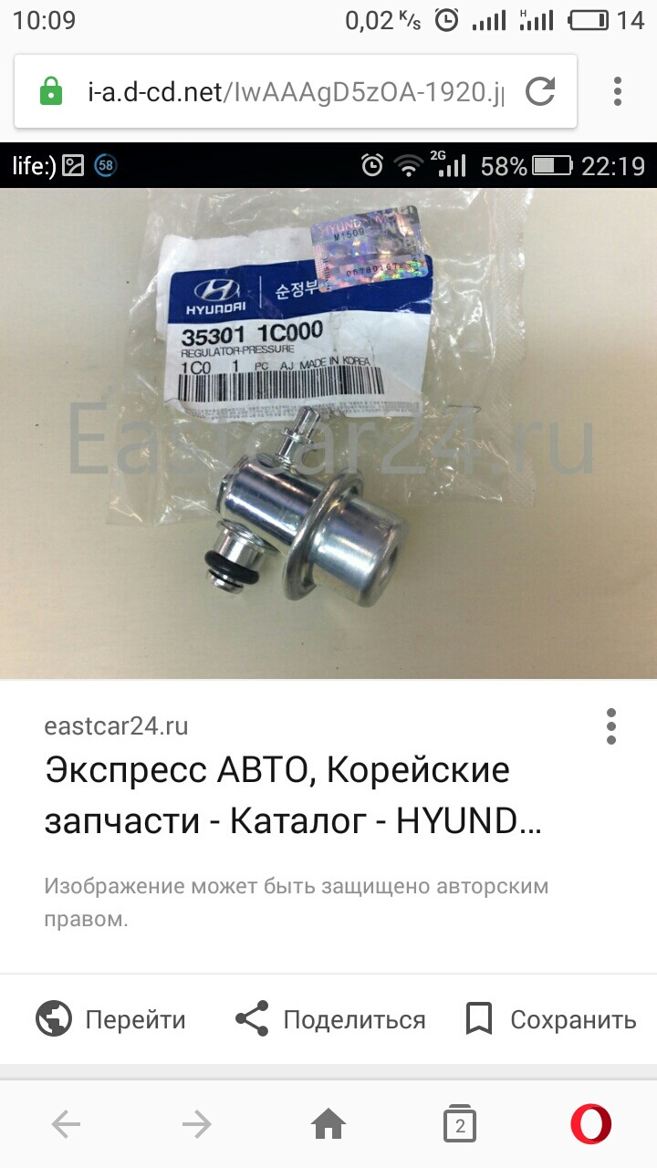 Заводитись і глухне на бензині. 1