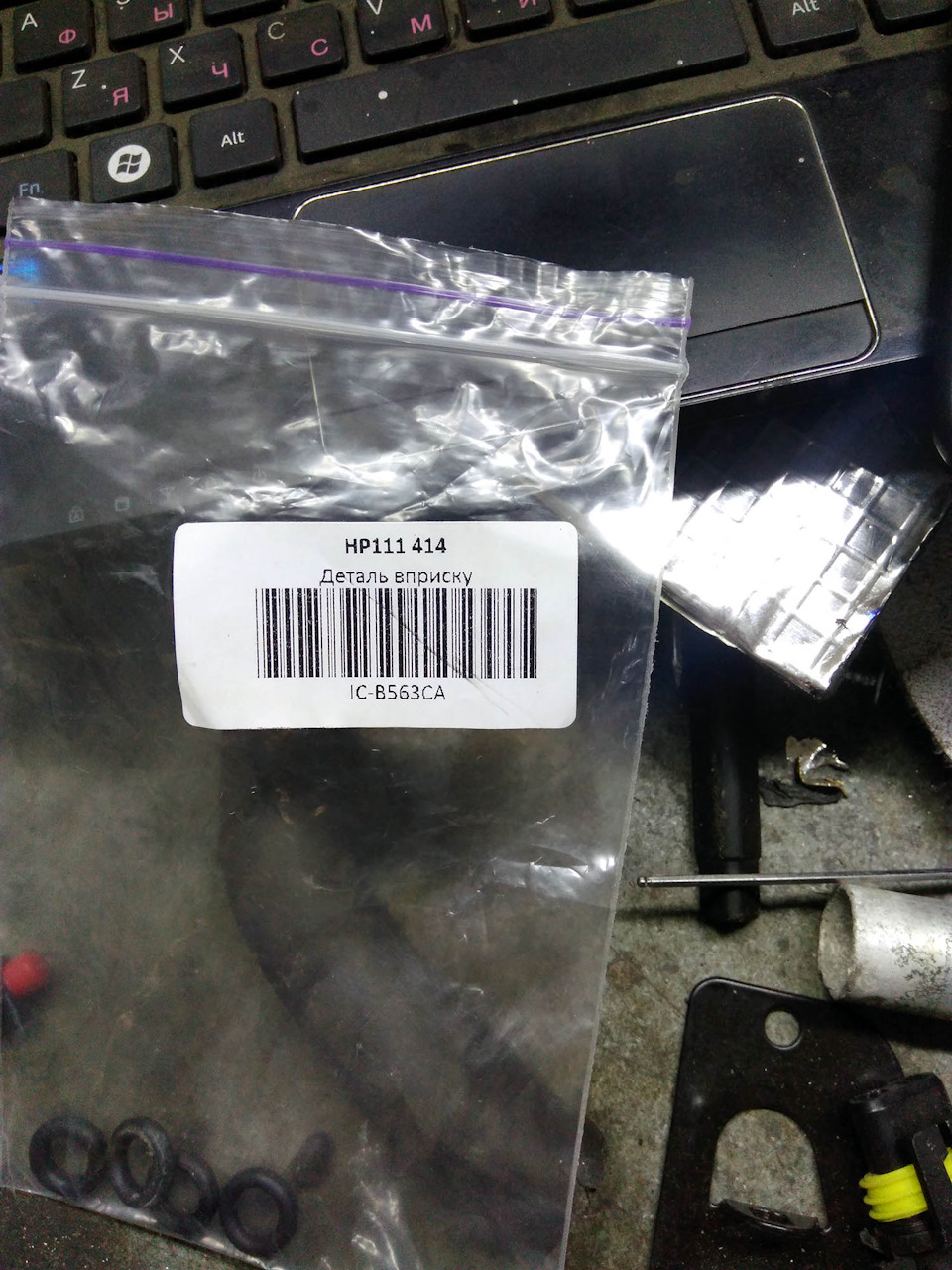 #20. Помилка P0507 та двигун G4FC 2