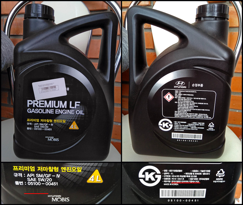 #28 ТО-147000. Олія Mobis Premium LF Gasoline 5W20 (знов) 5