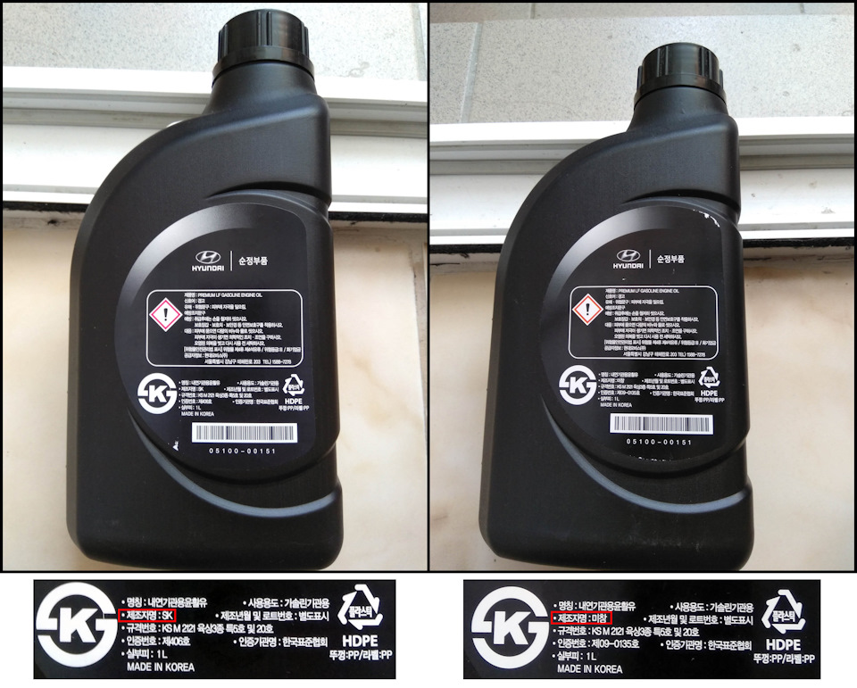 #28 ТО-147000. Олія Mobis Premium LF Gasoline 5W20 (знов) 1