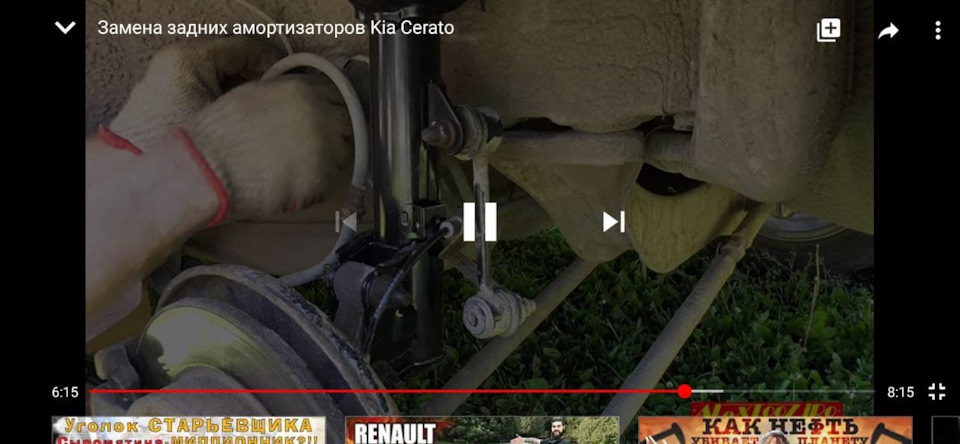 Як мене зношала гайка. Заміна задніх амортизаторів Kia Cerato 2006. 5