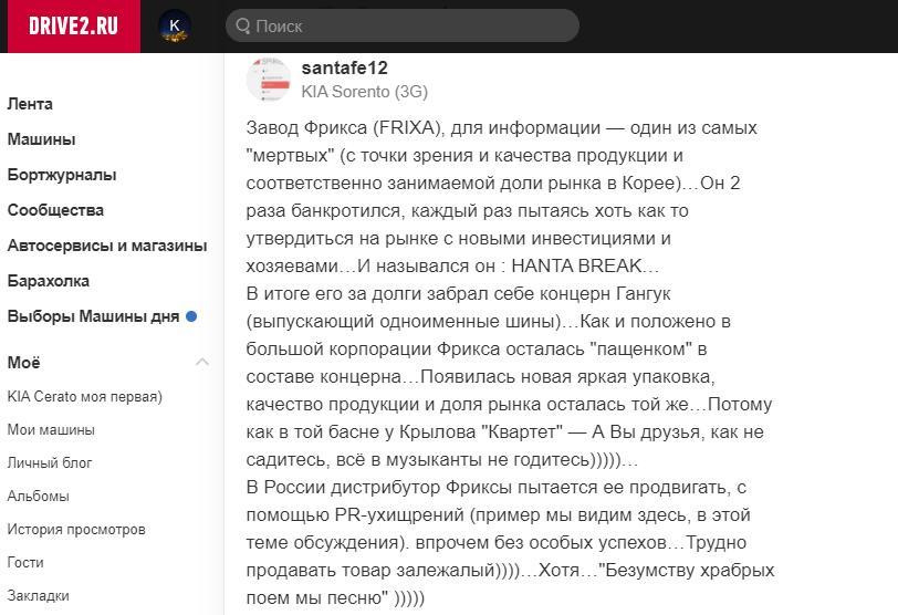 Не заміна колодок або як тупість зіткнулася з завзятістю. 4