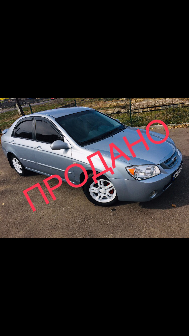 Хепі енд) 1