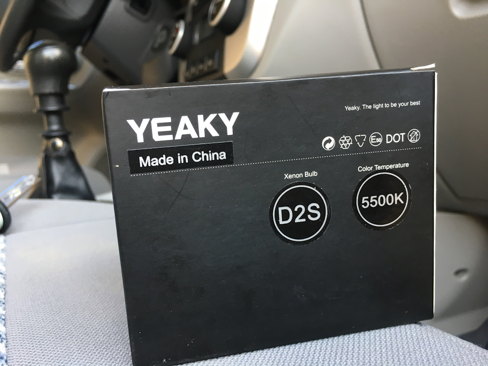 Yeaky D2S 5500K-UPD 2