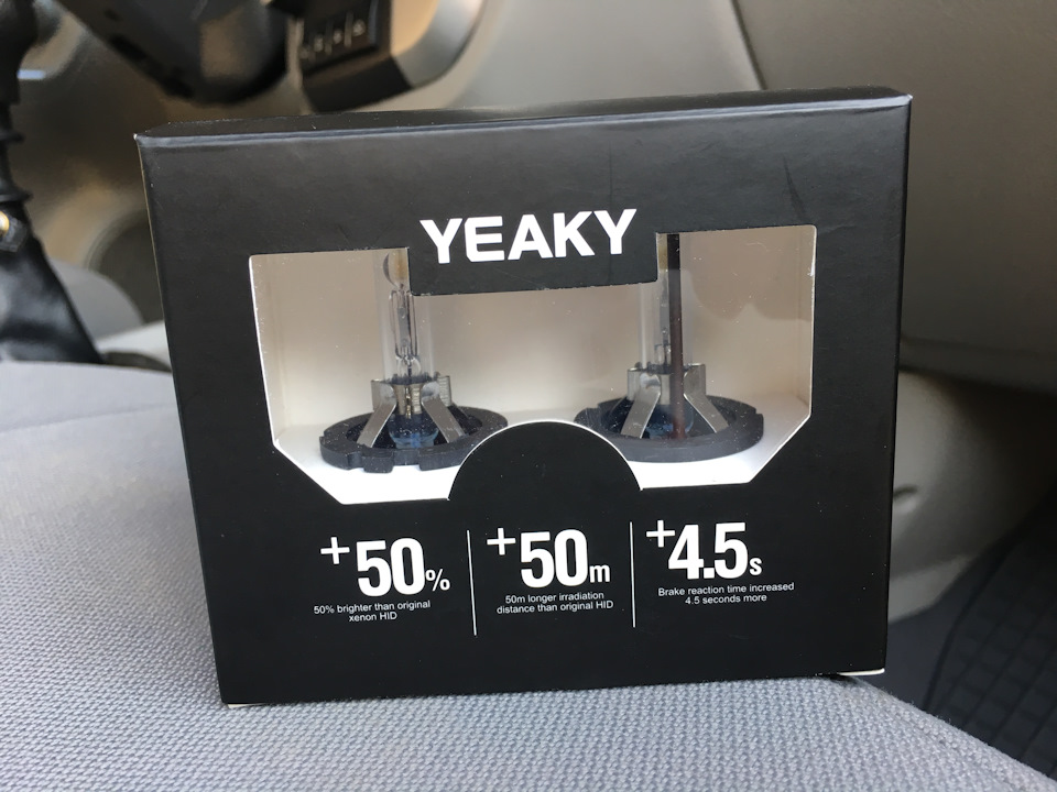 Yeaky D2S 5500K-UPD 1