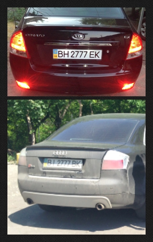 Зустріч на парковці 2