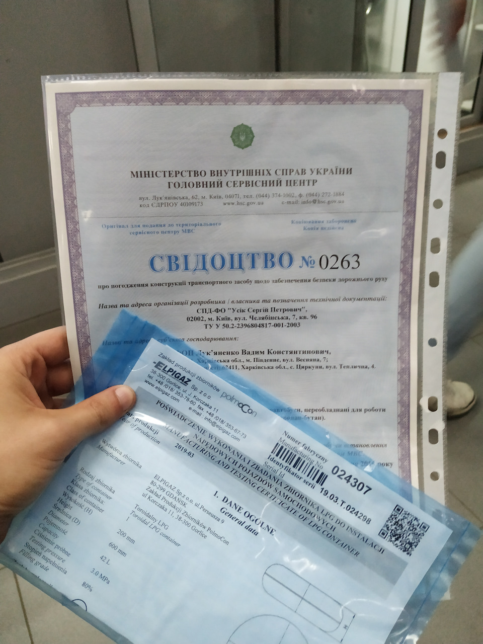 ГБО 5