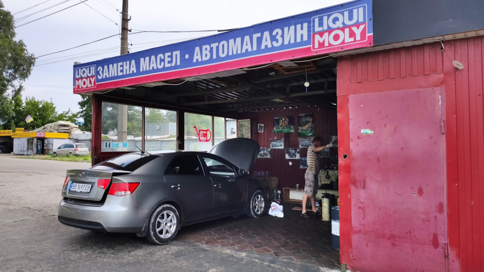 Міні ТО 150к 2