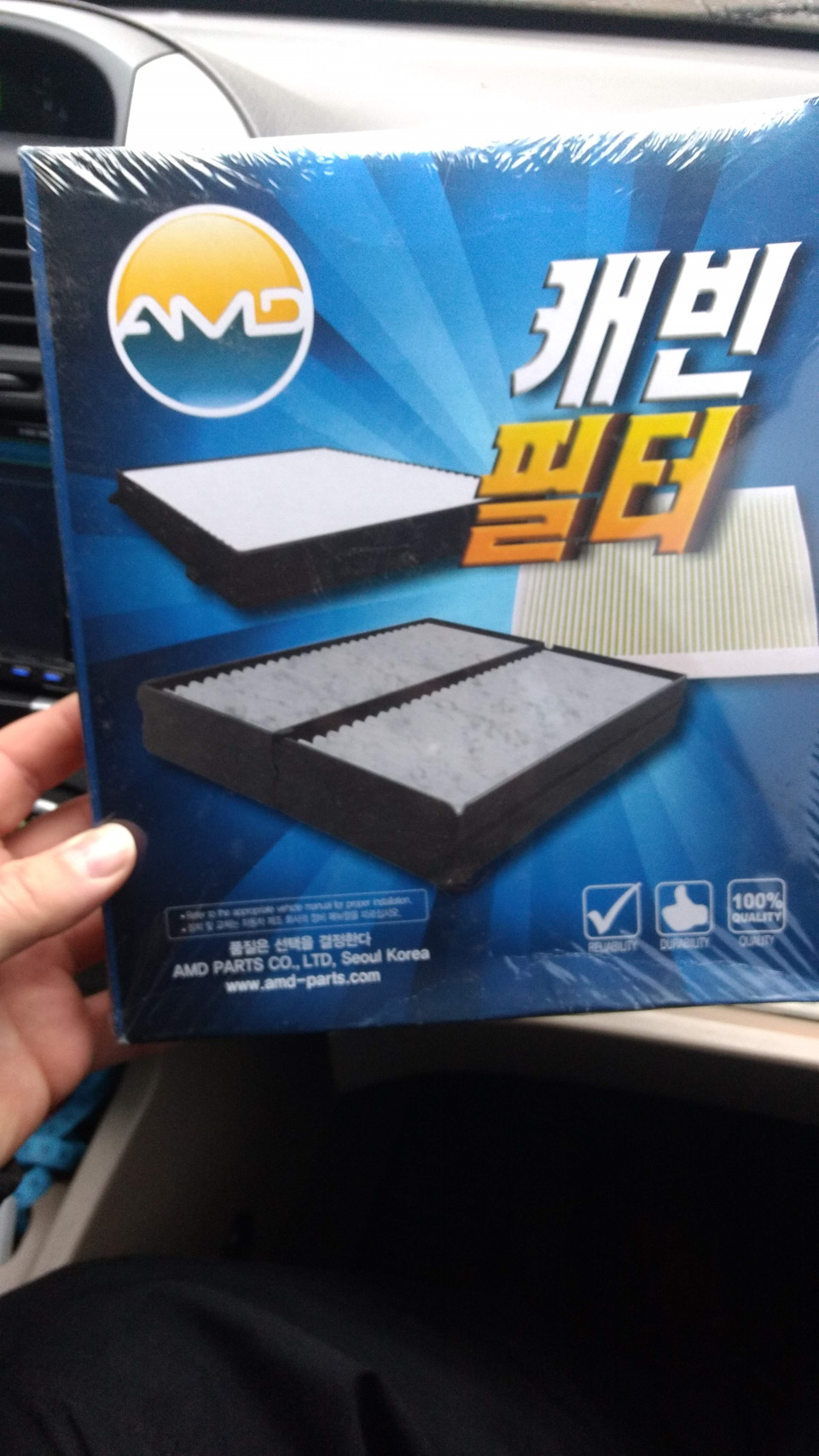135000 км. Фільтр салону AMD FC31C. Відгук про 3F QUALITY 598 3