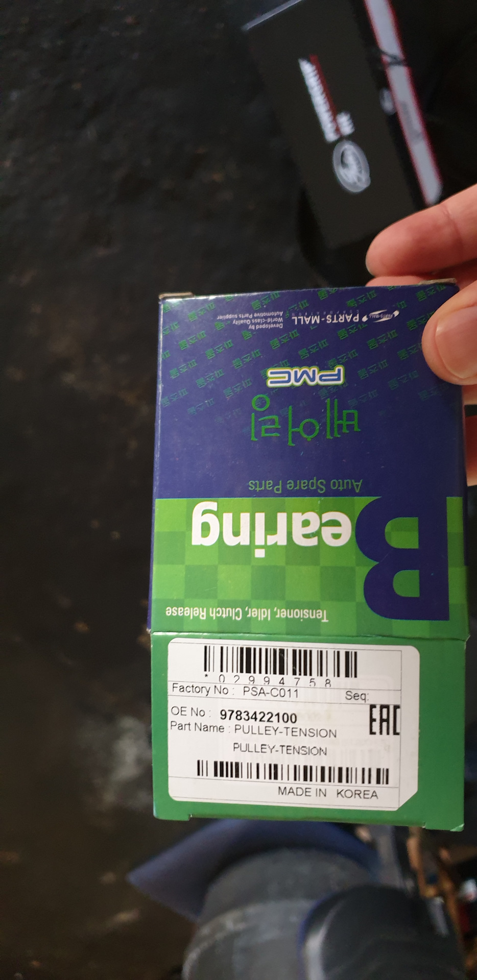 150000 км ТО + Заміна мастила в коробці 3