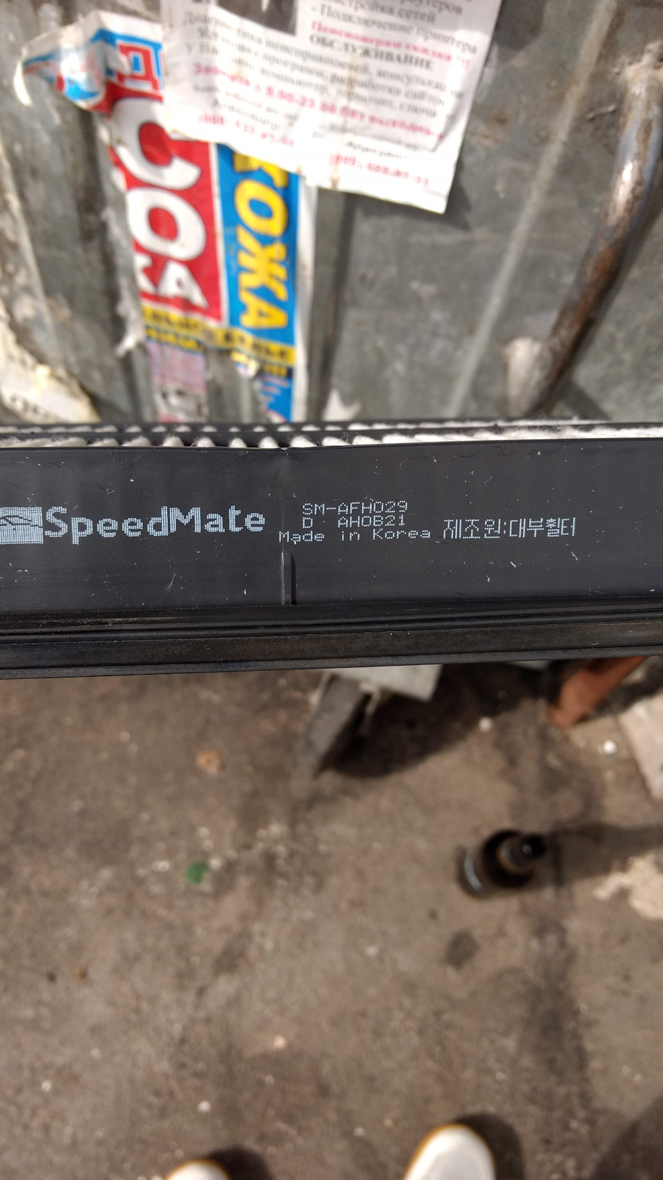 Повітряний фільтр ДВС SPEEDMATE SM-AFH029 2