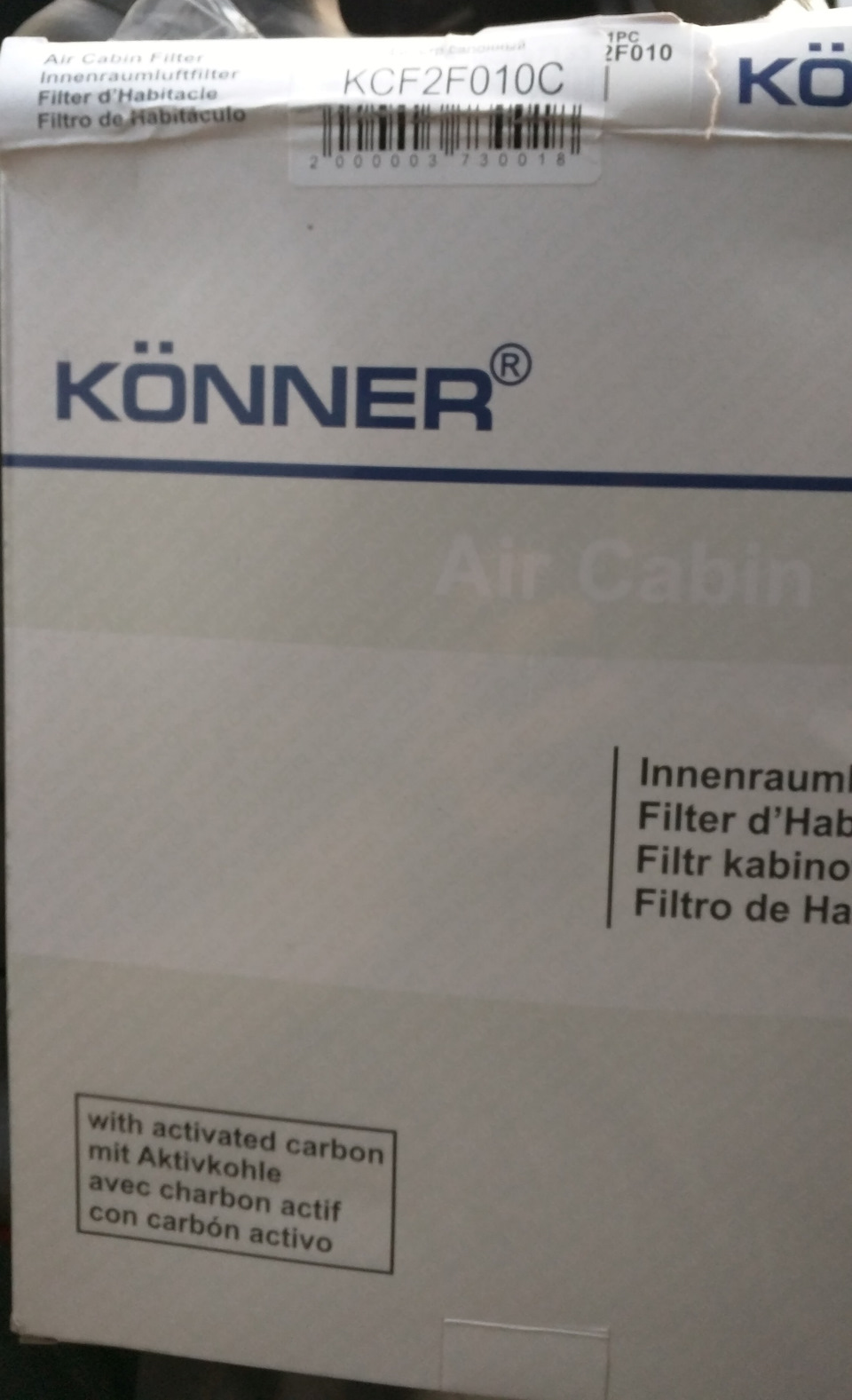 Вугільний фільтр салону Konner 1