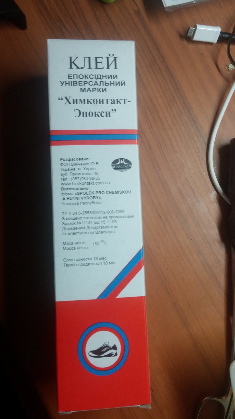 Твітерочки твітерки 2